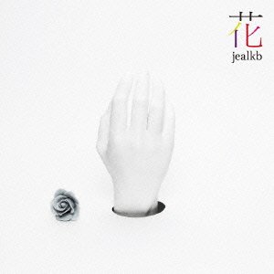 Cover for Jealkb · Hana (CD) [Japan Import edition] (2008)