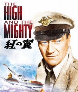 Cover for John Wayne · The High and the Mighty (MBD) [Japan Import edition] (2020)