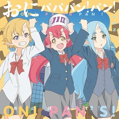 Cover for Onipans! · Oni Papapan!pan! (CD) [Japan Import edition] (2022)