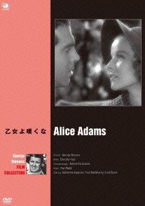 Cover for Katharine Hepburn · Alice Adams (MDVD) [Japan Import edition] (2013)