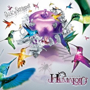 Cover for Daizystripper · Humaloid (CD) [Japan Import edition] (2012)