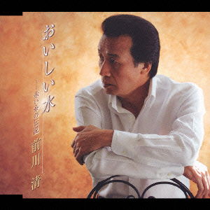 Cover for Kiyoshi Maekawa · Oishiimizu/ Akaiitono Densetsu (CD) [Japan Import edition] (2004)