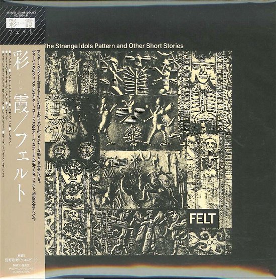 Cover for Felt · The Strange Idols Pattern and Other Short Stories &lt;limited&gt; (CD) [Japan Import edition] (2014)