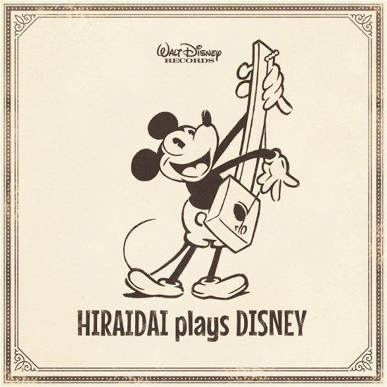 Hiraidai Plays Disney - Hirai Dai - Musiikki - AV - 4988064632480 - keskiviikko 29. marraskuuta 2017
