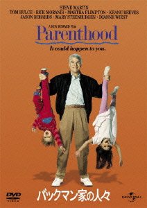 Cover for Steve Martin · Parenthood (MDVD) [Japan Import edition] (2012)
