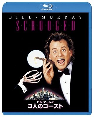 Cover for Bill Murray · Scrooged (MBD) [Japan Import edition] (2019)