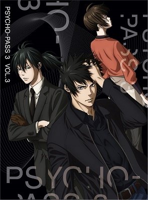 Cover for Onda Naoyuki · Psycho-pass 3 Vol.3 (MBD) [Japan Import edition] (2020)