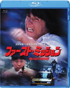 Cover for Jackie Chan · Heart of the Dragon (MBD) [Japan Import edition] (2011)