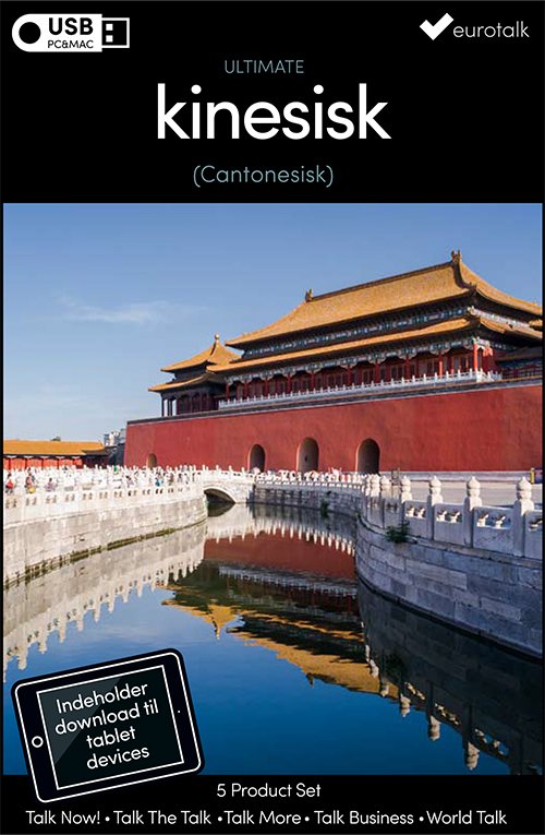 Cover for EuroTalk · Ultimate: Kinesisk (Cantonesisk) samlet kursus USB &amp; download (CD-ROM) (2016)