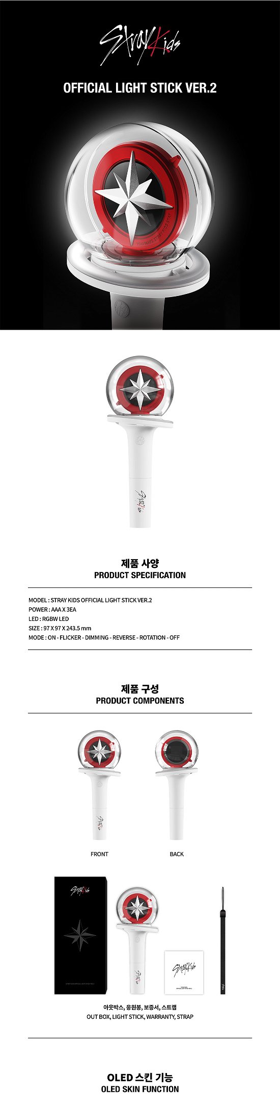 STRAY KIDS Official LIGHT STICK VER.2 2023 Authentic + Track