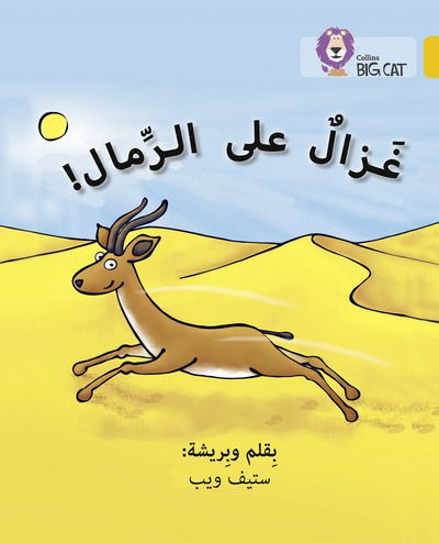 Cover for Steve Webb · Gazelle on the Sand: Level 9 - Collins Big Cat Arabic Reading Programme (Paperback Book) (2016)