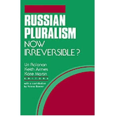 Cover for Uri Ra\'anan · Russian Pluralism: Now Irreversible? (Innbunden bok) [1993 edition] (1993)