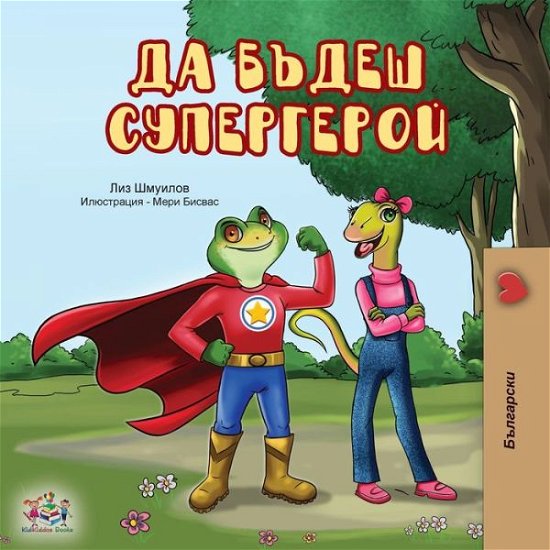 Cover for Shmuilov Liz Shmuilov · Being a Superhero (Bulgarian Edition) - Bulgarian Bedtime Collection (Paperback Book) (2020)