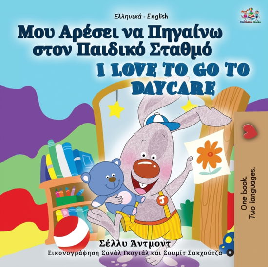 I Love to Go to Daycare (Greek English Bilingual Book for Kids) - Greek English Bilingual Collection - Shelley Admont - Książki - Kidkiddos Books Ltd. - 9781525951480 - 28 lutego 2021