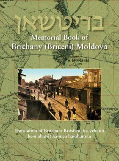 Cover for Yaakov Amizur · Memorial Book of Brichany, Moldova - It's Jewry in the First Half of Our Century (Inbunden Bok) (2017)