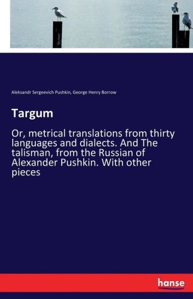 Cover for Pushkin · Targum (Book) (2017)