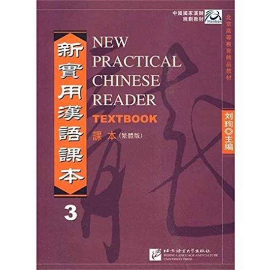 New Practical Chinese Reader vol.3 - Textbook (Traditional characters) - Liu Xun - Livres - Beijing Language & Culture University Pr - 9787561920480 - 2008