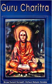 Cover for Shree Swami Samarth · Guru Charitra (Paperback Book) (2007)