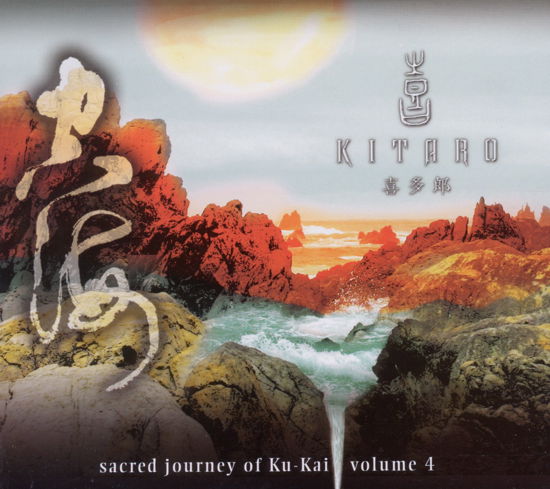 Sacred Journey of Ku-kai Volume 4 - Kitaro - Muziek - DOMO - 0885150332481 - 2012