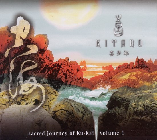 Cover for Kitaro · Sacred Journey of Ku-kai Volume 4 (CD) (2012)