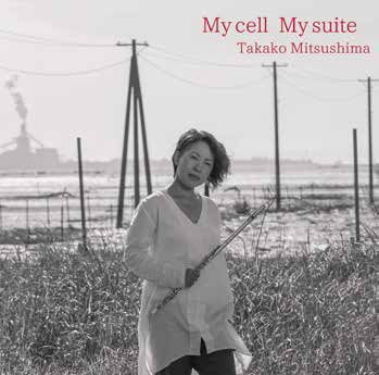 Cover for Takako Mitsushima · My Cell My Suite (CD) [Japan Import edition] (2023)