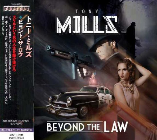 Cover for Tony Mills · Beyond the Law (CD) [Japan Import edition] (2019)