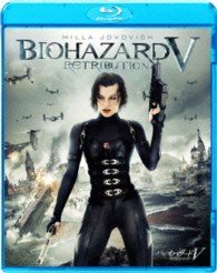 Cover for Milla Jovovich · Resident Evil: Retribution (MBD) [Japan Import edition] (2013)