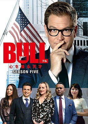 Cover for Michael Weatherly · Bull Season5 Dvd-box (MDVD) [Japan Import edition] (2022)