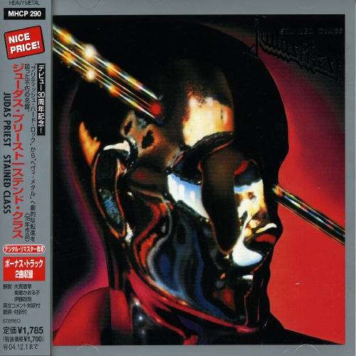 Cover for Judas Priest · Stained Class (CD) [Bonus Tracks, Remastered edition] (2007)
