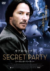 Cover for Keanu Reeves · Generation Um (DVD) [Japan Import edition] (2014)