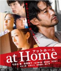 At Home - Takenouchi Yutaka - Musique - YOSHIMOTO MUSIC CO. - 4571487562481 - 27 janvier 2016