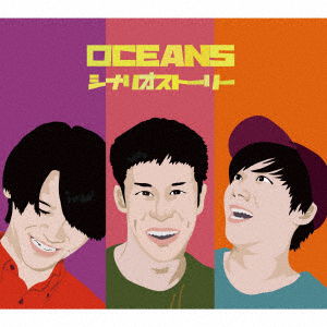 Scenario Story - Oceans - Música - THE NINTH APOLLO INC. - 4589892480481 - 13 de novembro de 2019