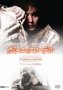 Cover for Isabelle Adjani · Camille Claudel (MDVD) [Japan Import edition] (2014)