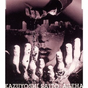 Cover for Saito Kazuyoshi · Ageha (CD) [Japan Import edition] (2000)