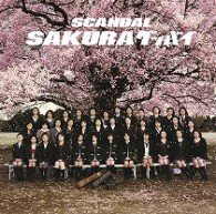 Cover for Scandal · Sakura Good Bye (CD) [Japan Import edition] (2009)