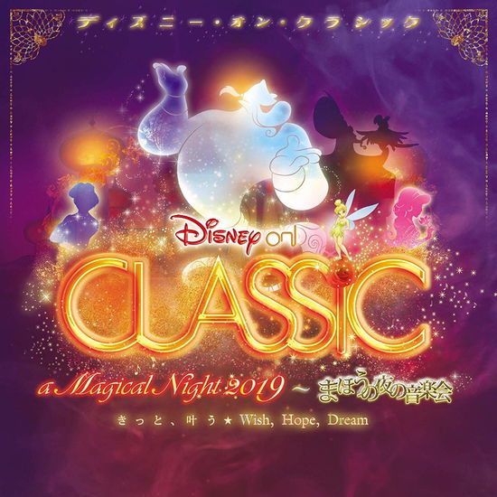 Cover for (Disney)  · Disney On Classic -A Magical Night 2019 (CD)