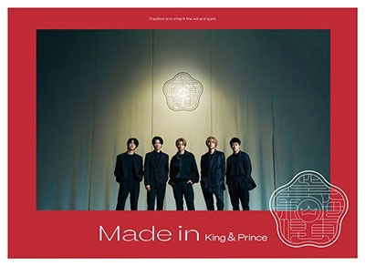 Made In - King & Prince - Muzyka - UNIVERSAL MUSIC JAPAN - 4988031514481 - 29 czerwca 2022