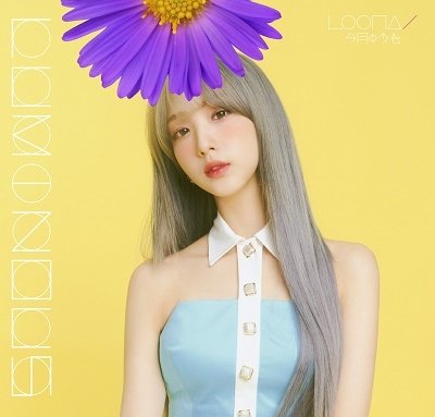 Cover for Loona · Luminous (Yeojin Version) (CD) [Japan Import edition] (2022)