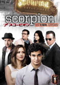 Cover for Elyes Gabel · Scorpion Season4 Dvd-box Part1 (MDVD) [Japan Import edition] (2019)