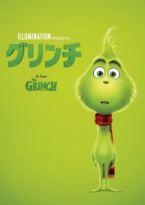 Cover for Dr.seuss · Dr. Seuss` the Grinch (MDVD) [Japan Import edition] (2019)