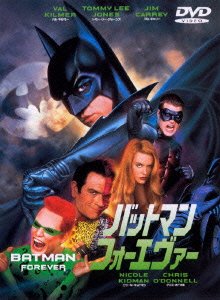 Cover for Val Kilmer · Batman Forever (MDVD) [Japan Import edition] (2010)