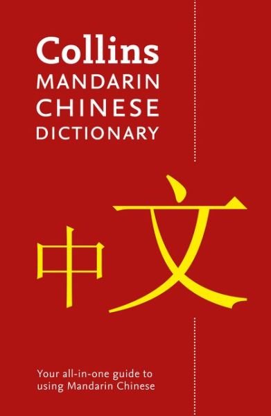 Cover for Collins Dictionaries · Mandarin Chinese Paperback Dictionary: Your All-in-One Guide to Mandarin Chinese (Paperback Book) [4 Revised edition] (2016)