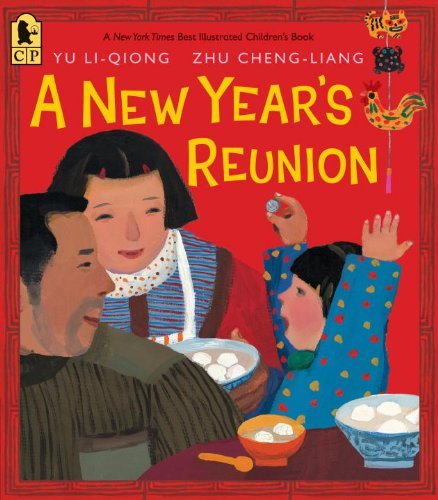 Cover for Yu Li-qiong · A New Year's Reunion: a Chinese Story (Taschenbuch) (2013)