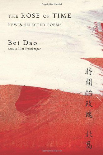 Cover for Bei Dao · The Rose of Time: New and Selected Poems (Paperback Book) [Bilingual edition] (2010)