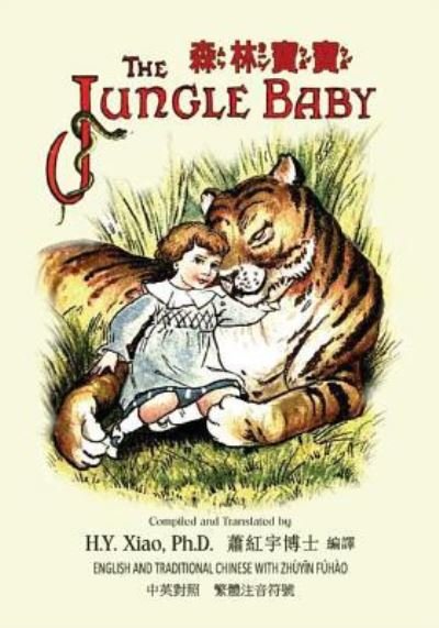 Cover for G E Farrow · The Jungle Baby (Paperback Book) (2015)