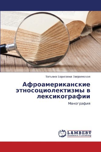Cover for Tat'yana Borisovna Zagraevskaya · Afroamerikanskie Etnosotsiolektizmy V Leksikografii: Monografiya (Paperback Bog) [Russian edition] (2012)