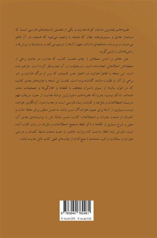 Cover for Hedayat · Alavie-e Chanum (Book)
