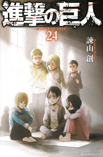 Cover for Hajime Isayama · Attack on Titan, vol 24 (Japanska) (Paperback Book) (2017)