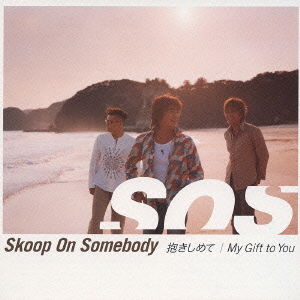 Dakishimete/my Gift to You - Skoop on Somebody - Music - SONY MUSIC LABELS INC. - 4547557003482 - July 7, 2004