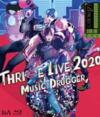 Cover for Thrive · B-project Thrive Live 2020 -music Drugger- &lt;limited&gt; (MBD) [Japan Import edition] (2021)